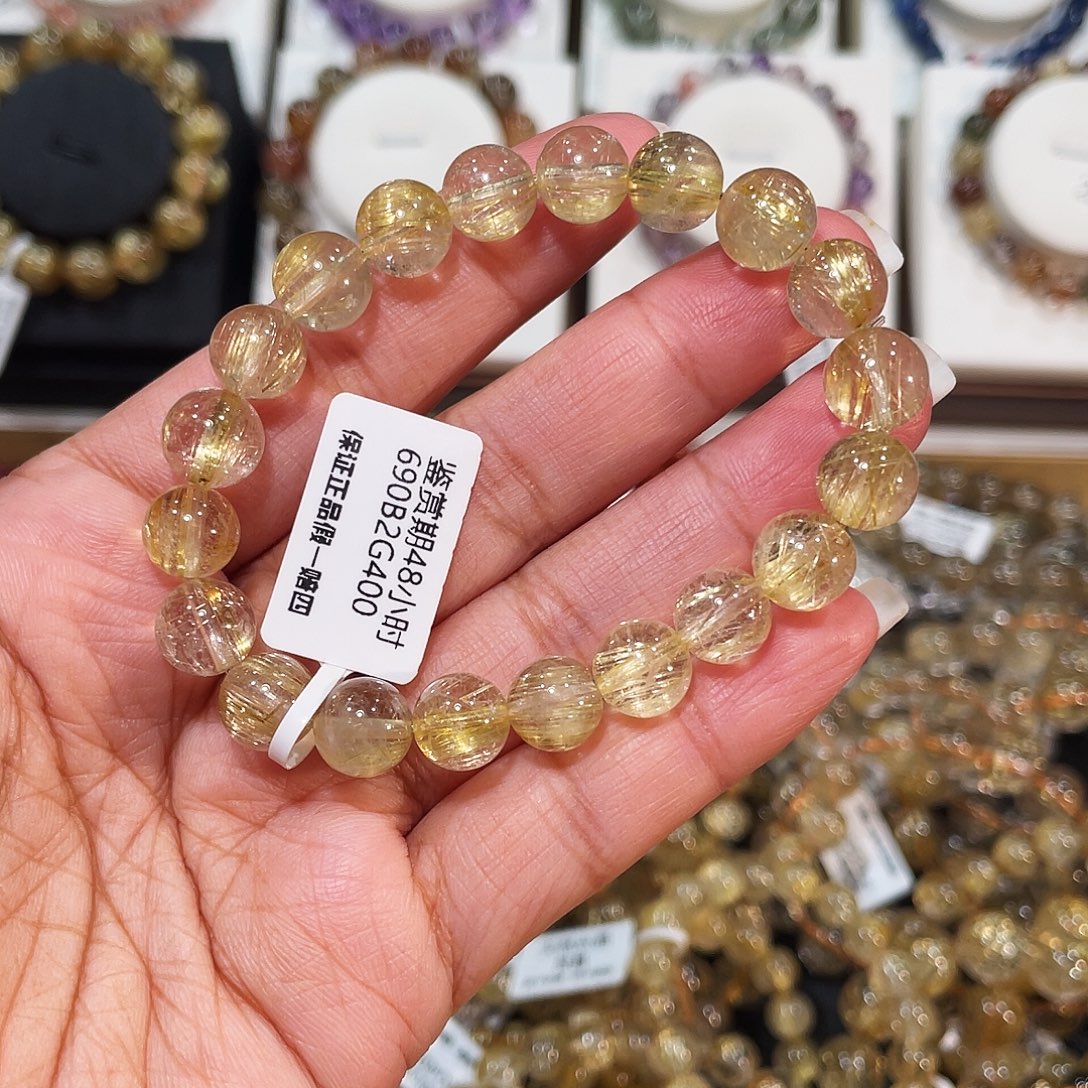 S***.未镶嵌手串发晶已实名金发9m