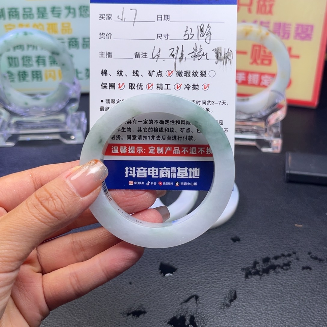 小***7定制翡翠未镶嵌手镯手镯