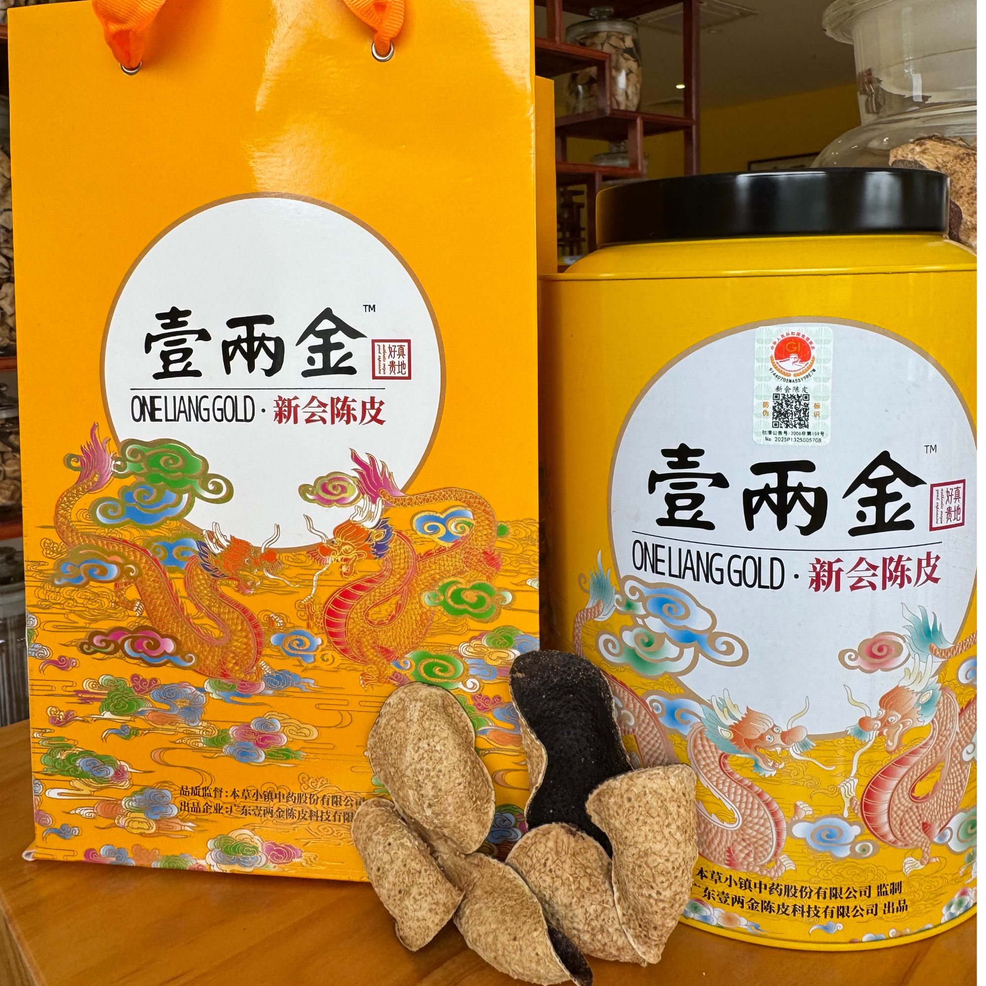 黄经本草2018南坦圈枝 青柑老树花青【微苦 回甘】女神独享顺丰包邮