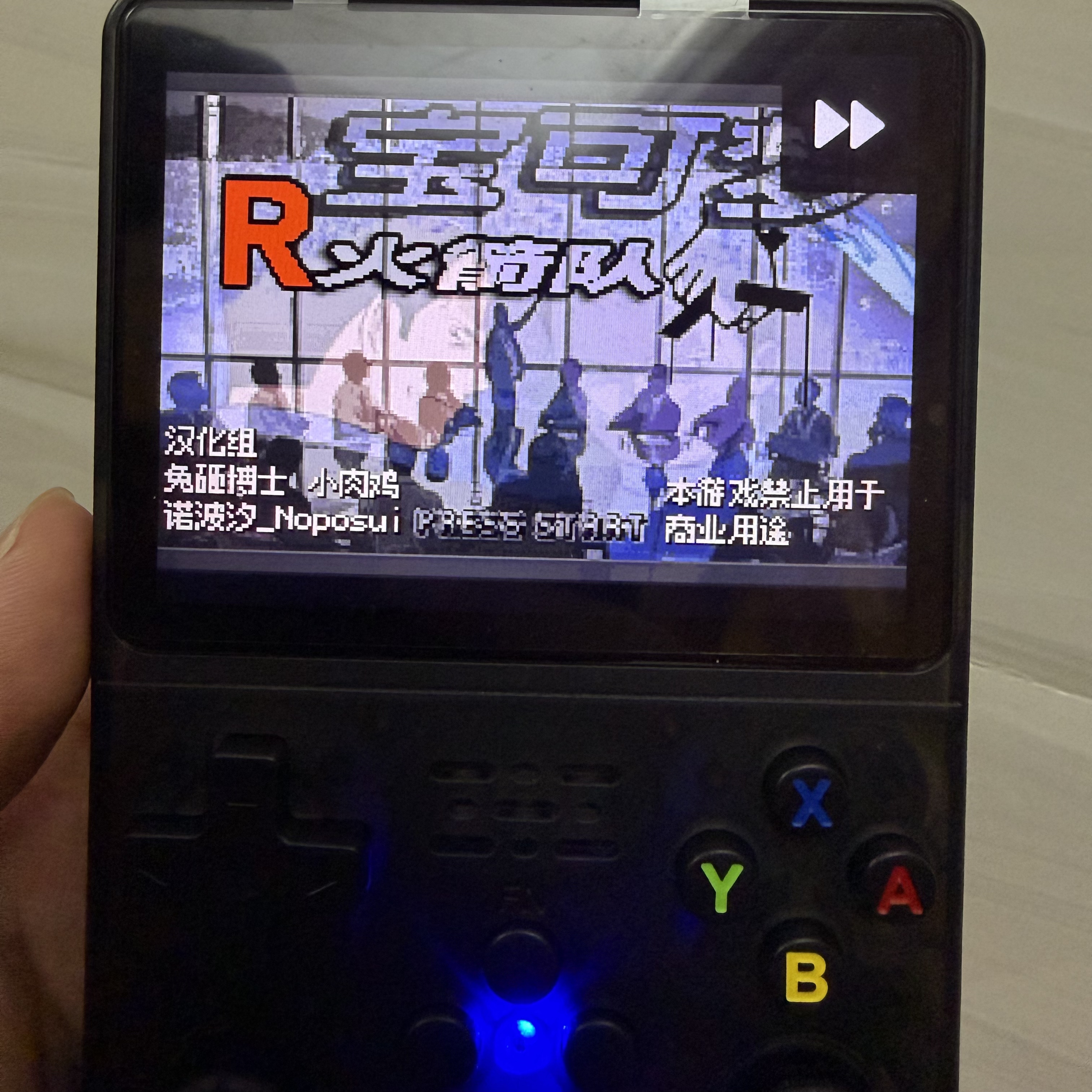 口袋妖怪金手指加速GBA/NDS游戏机掌机宝可梦神奇宝贝宠物小精灵