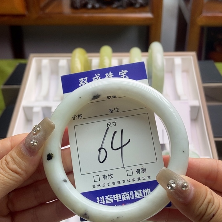 蛇纹石玉手镯未镶嵌40