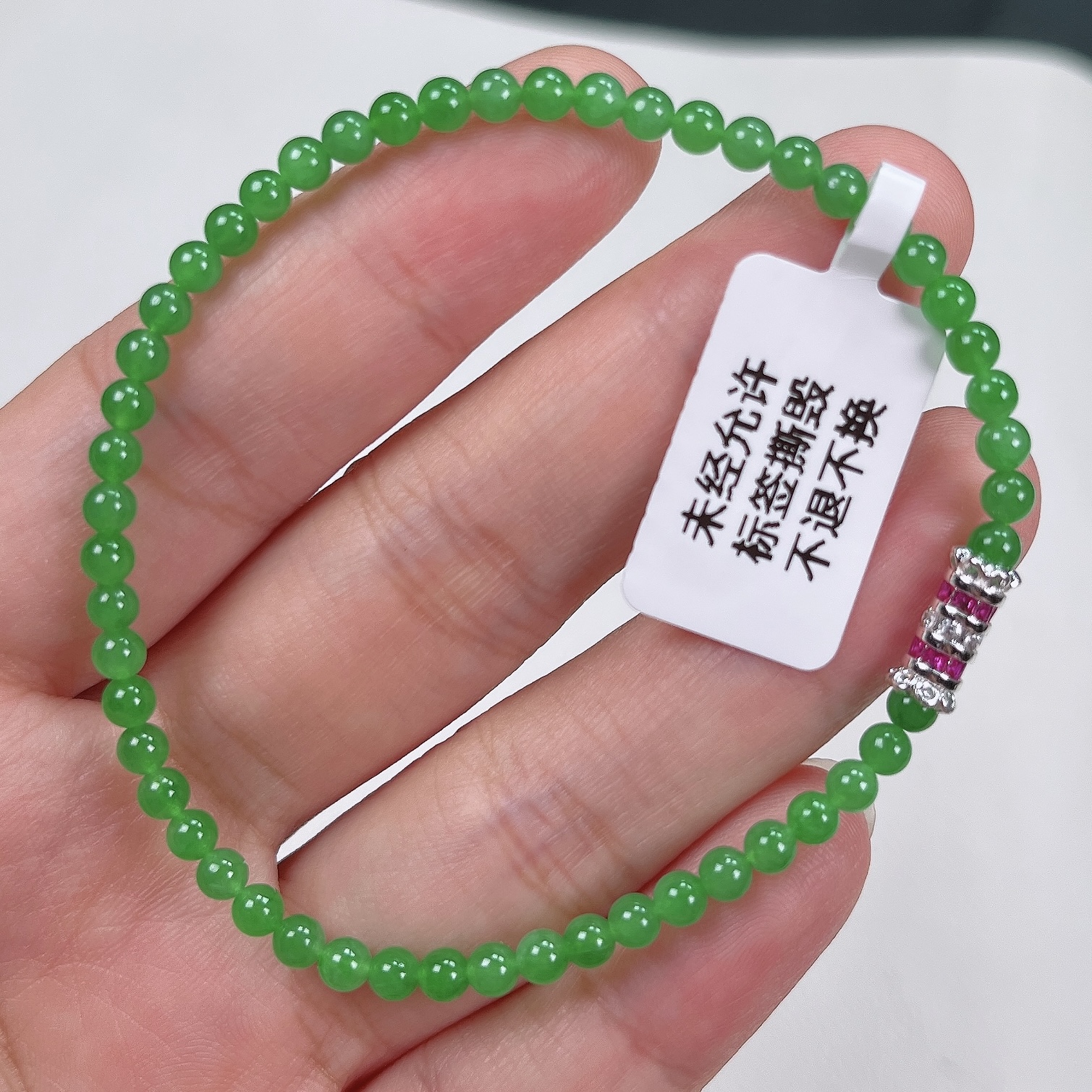 缅甸天然翡翠a货冰阳绿色圆珠手串卡3时尚百搭高级珠宝首饰小米珠