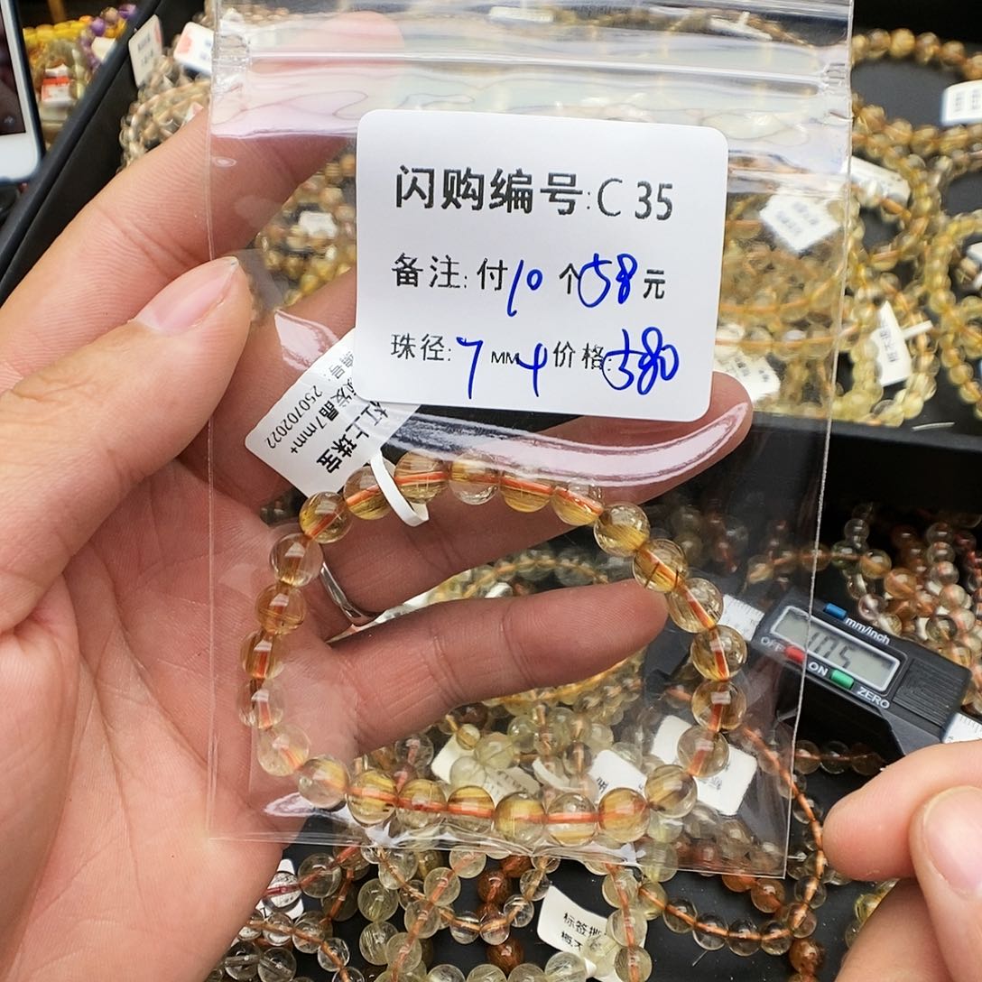 水晶手链未镶嵌?****鸭C35