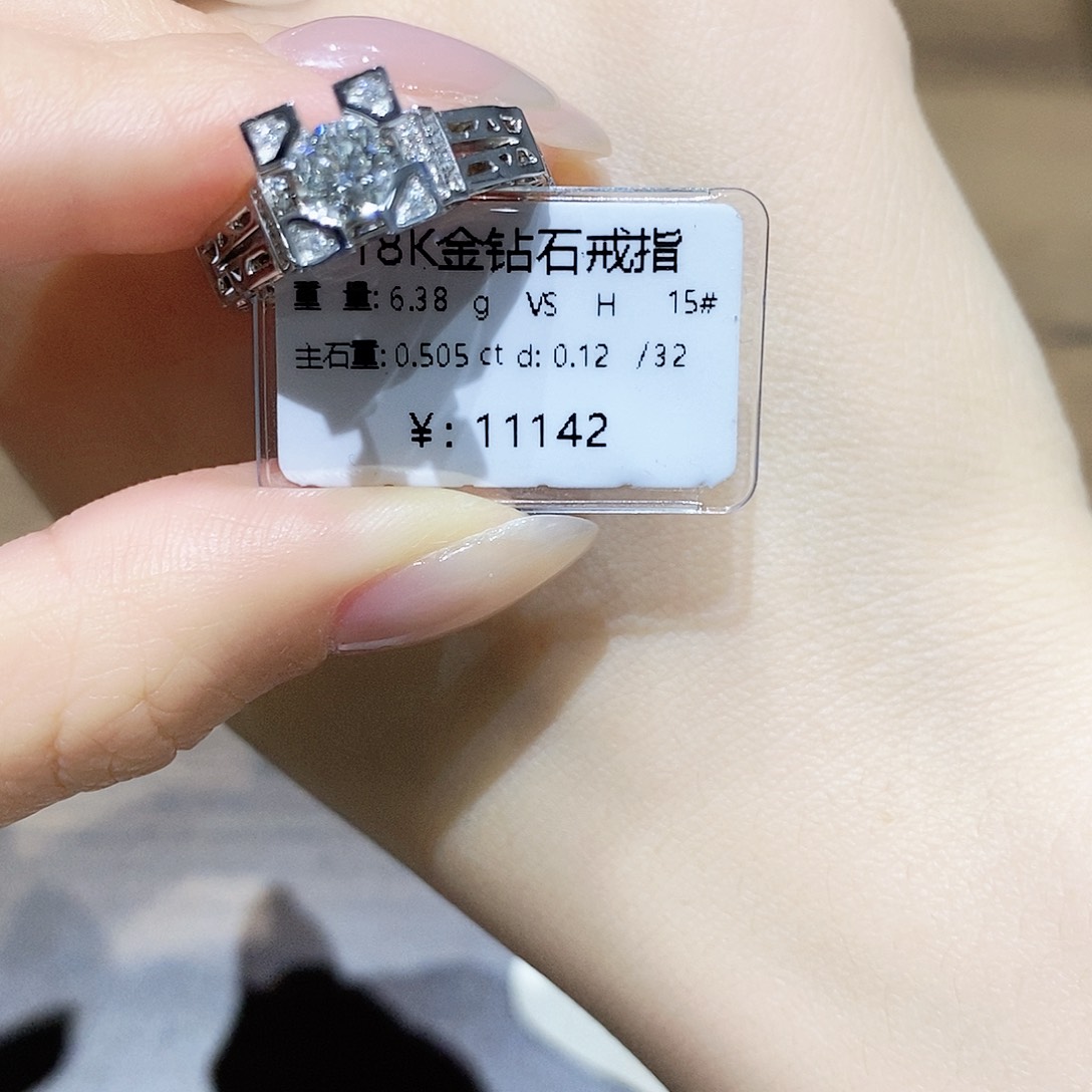 钻石戒指/指环18K金镶嵌阳**甜