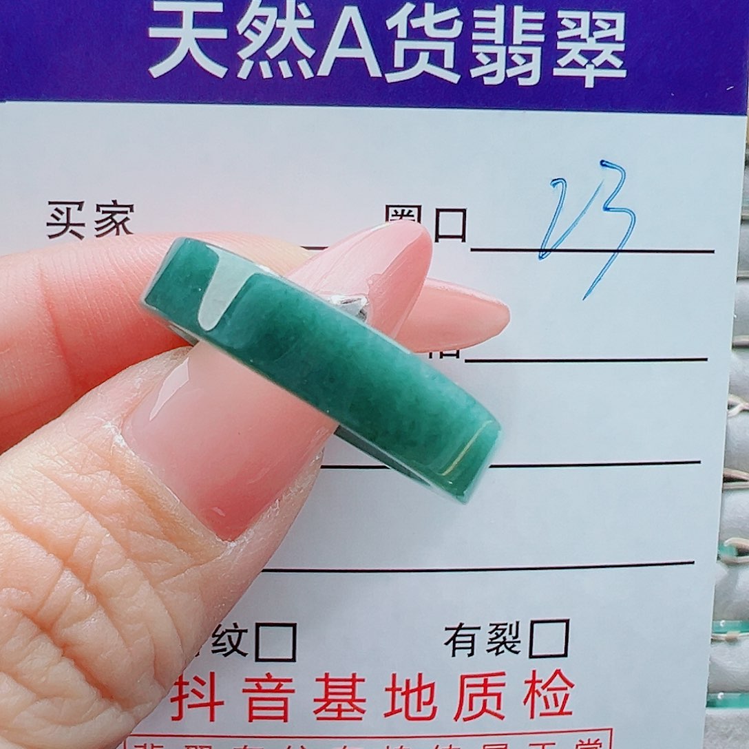 未镶嵌戒圈翡翠戒圈