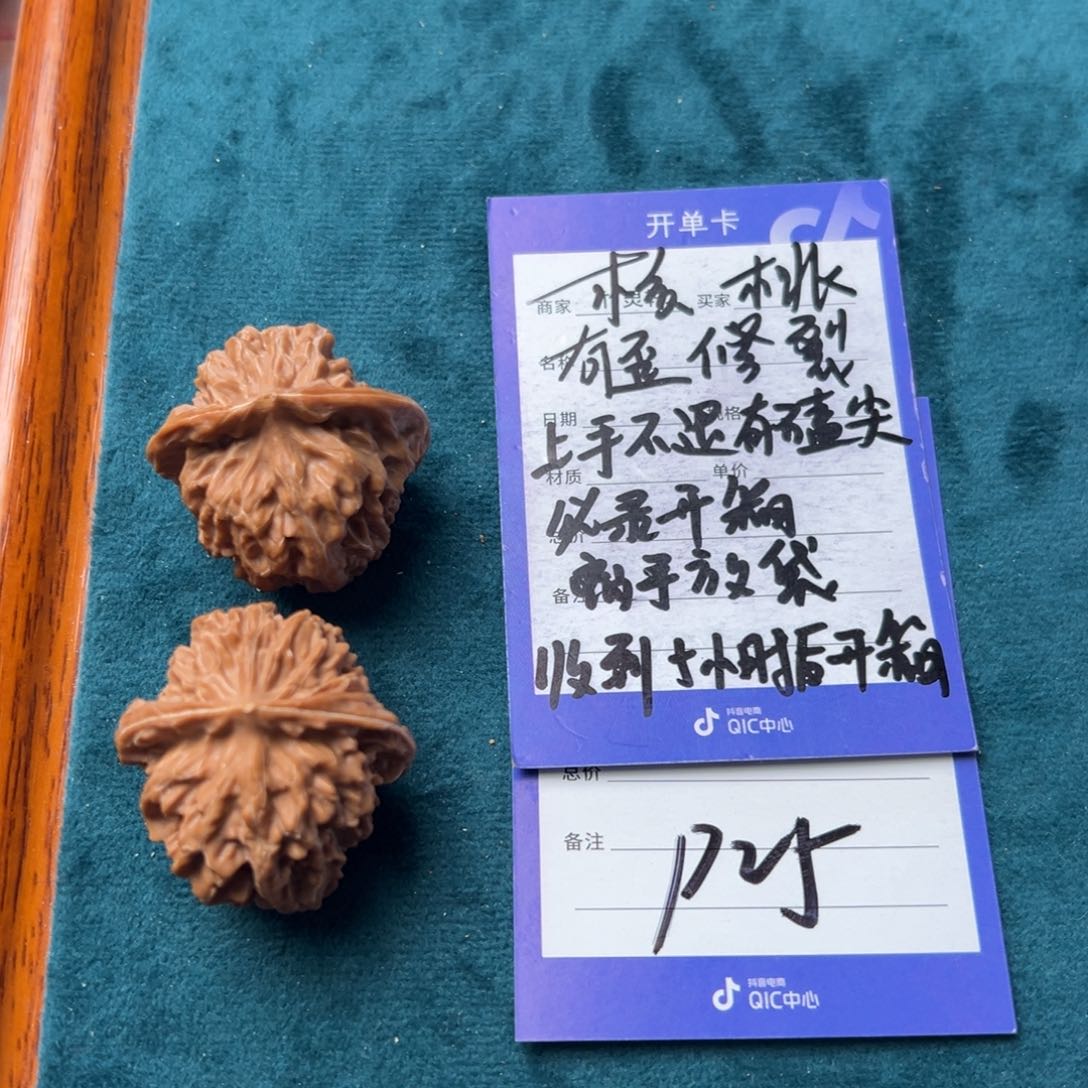 核桃手串/手链0*?核桃