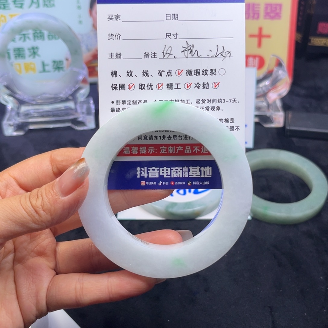 顾***.定制翡翠未镶嵌手镯手镯