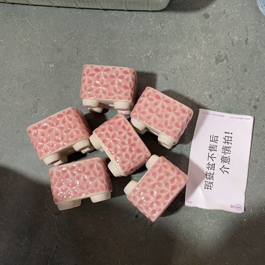 「满9.9米包邮」6个瑕疵随机