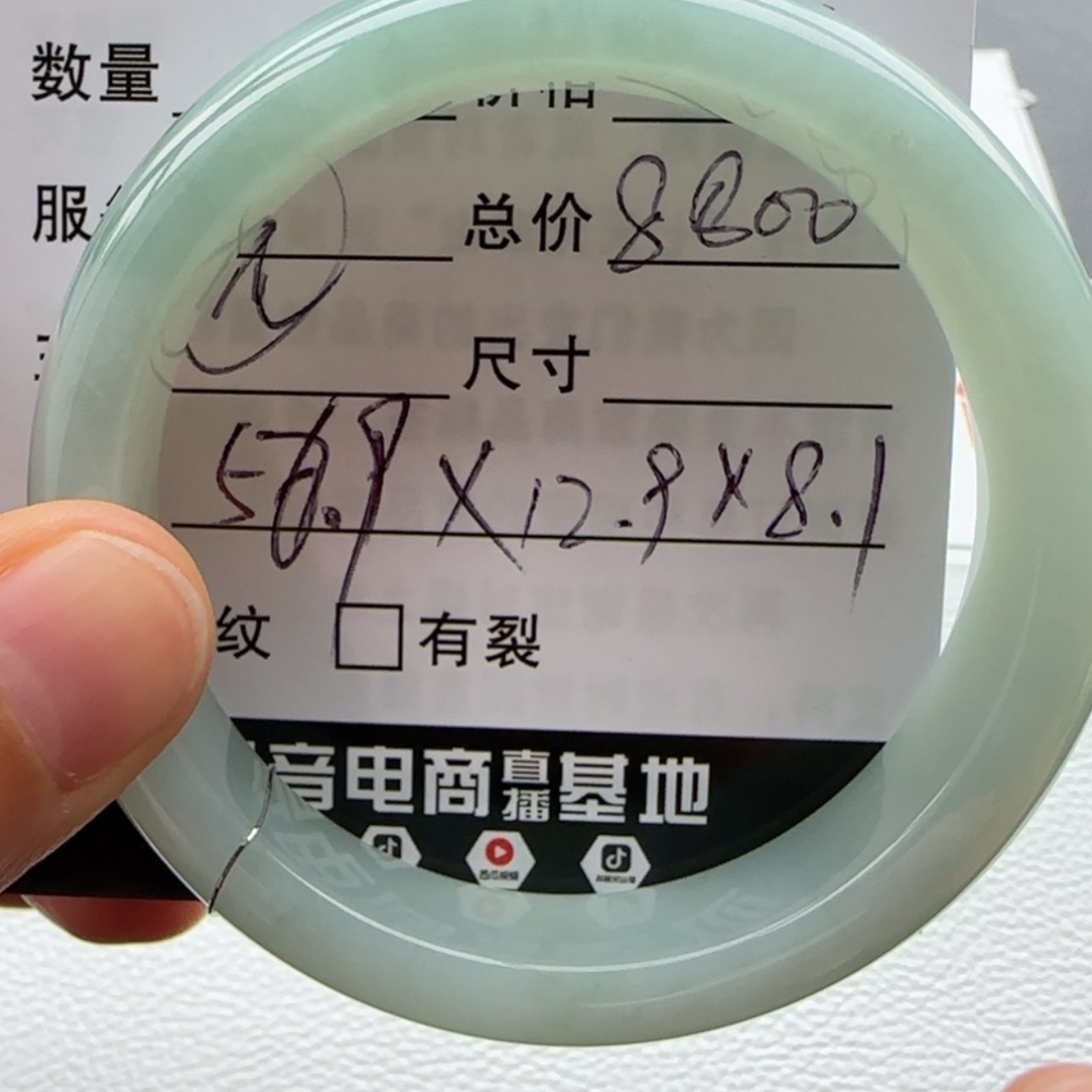 【闪购商品】翡翠手镯未镶嵌天然翡翠手镯