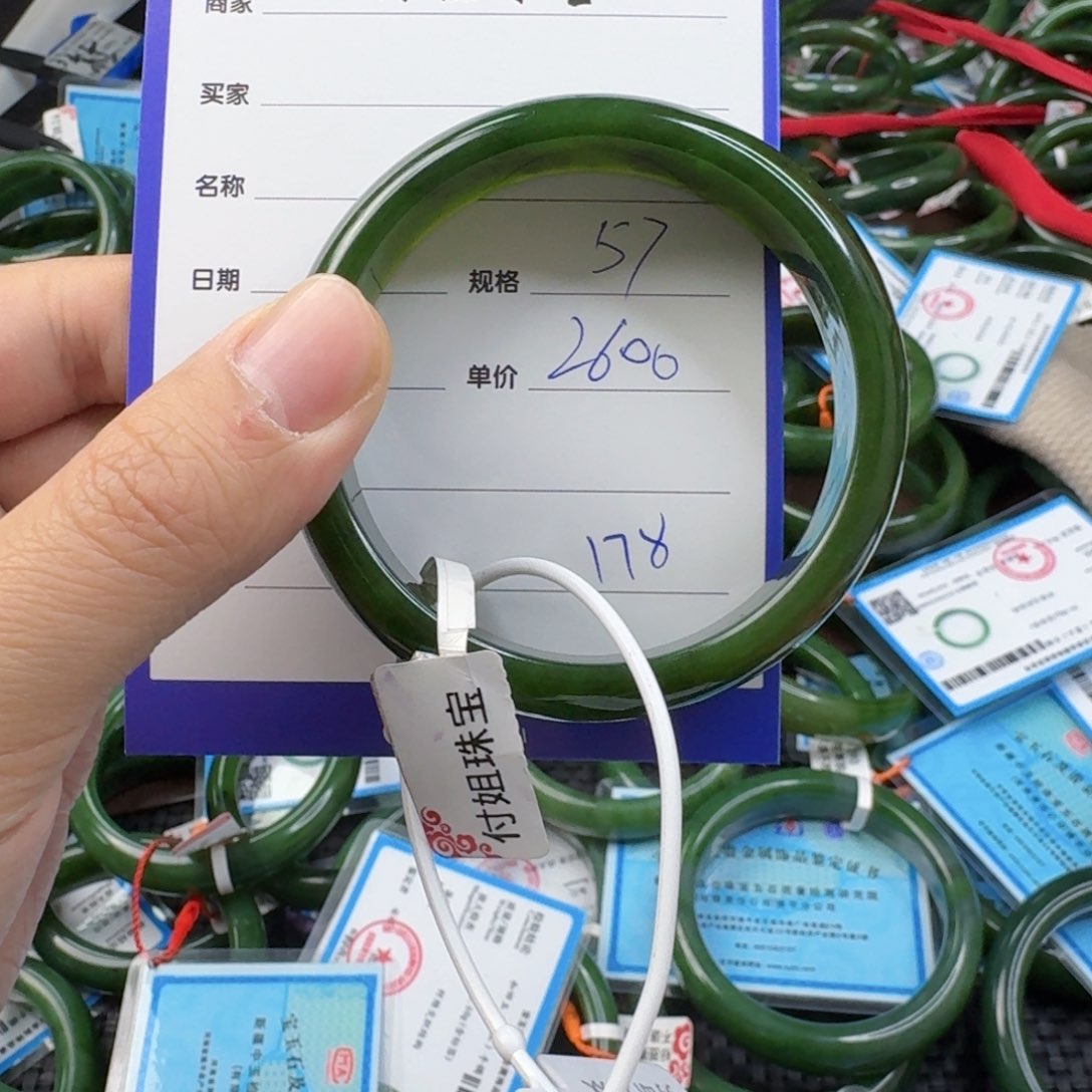 和田玉（碧玉）手镯未镶嵌