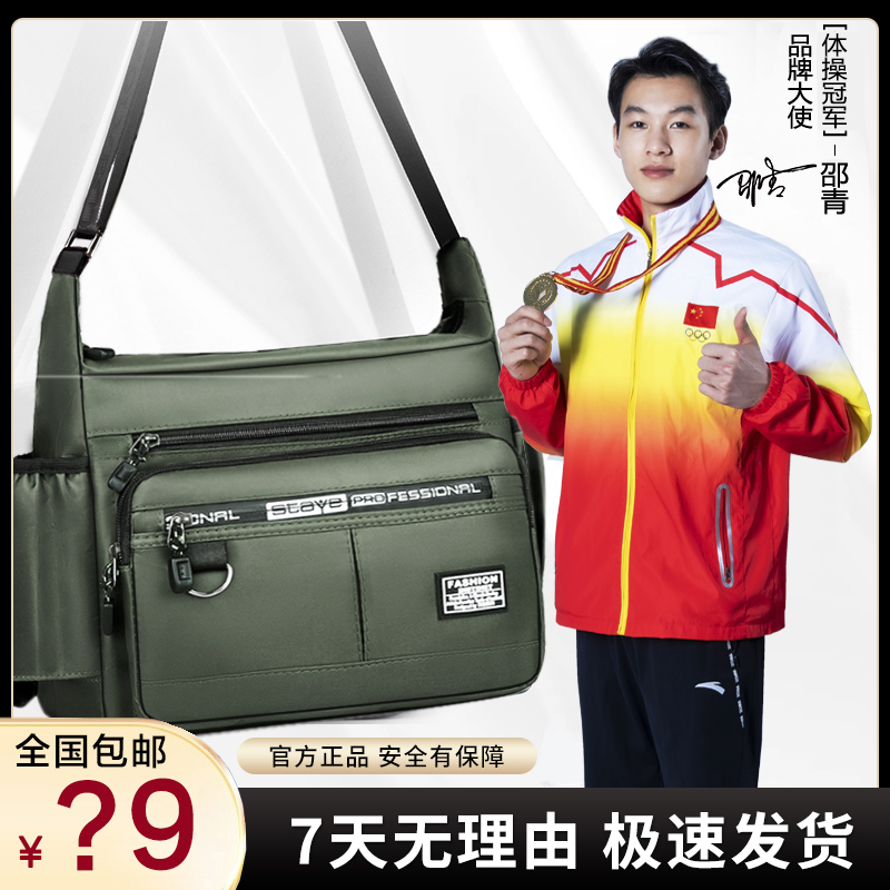 【现货秒发】黑科技面料大容量男款多功能包-DJ13S-ZB商品图