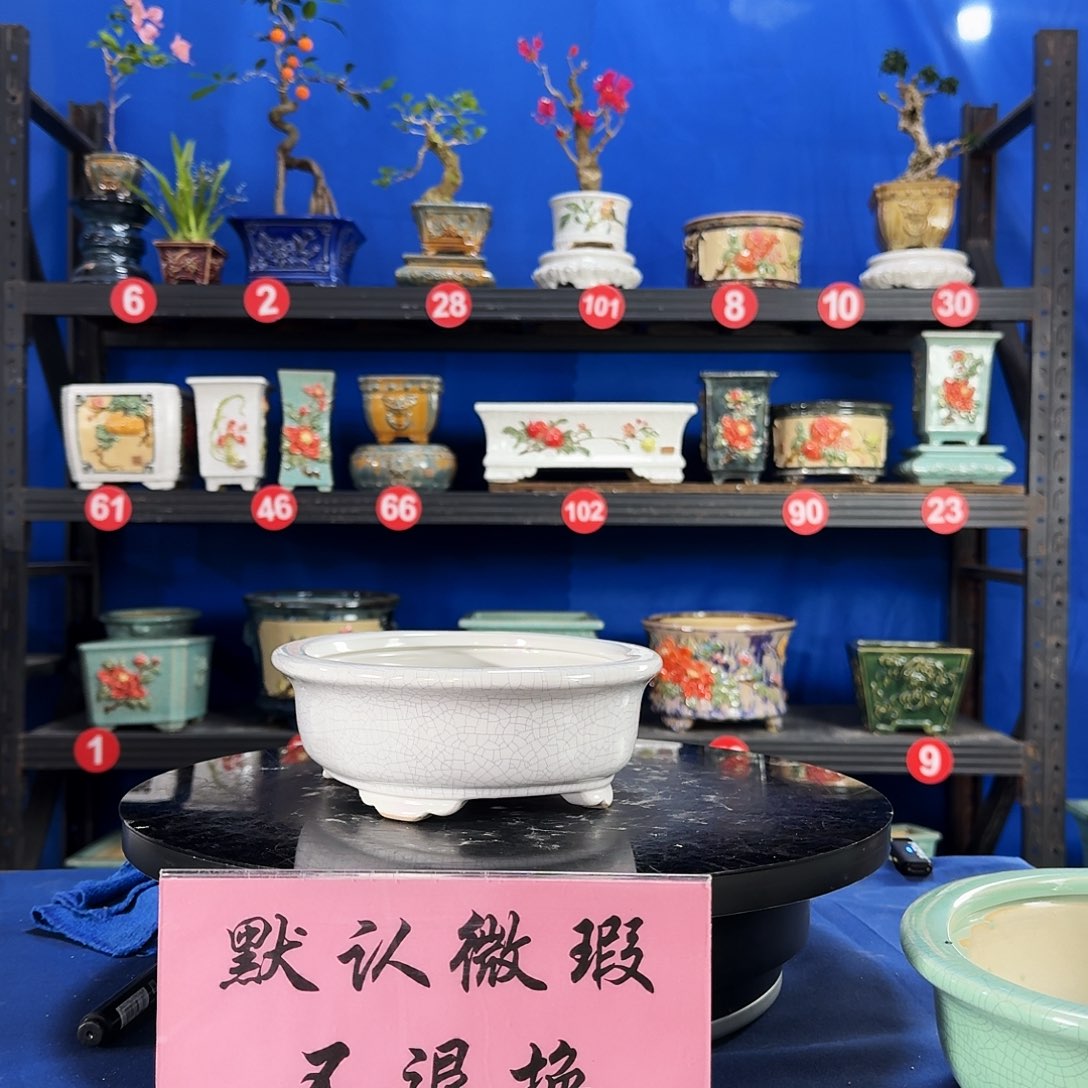 589白大瑕疵随机介意勿拍不退换外口长25内深5