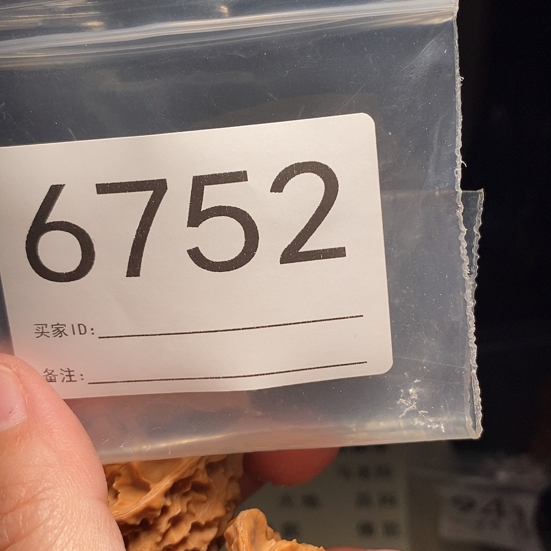 一***五文玩核桃吊坠文玩核桃把件