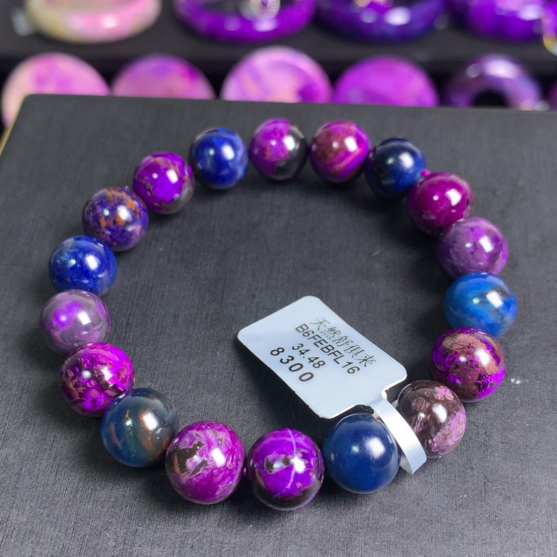 苏纪石（舒俱来）多宝手串未镶嵌