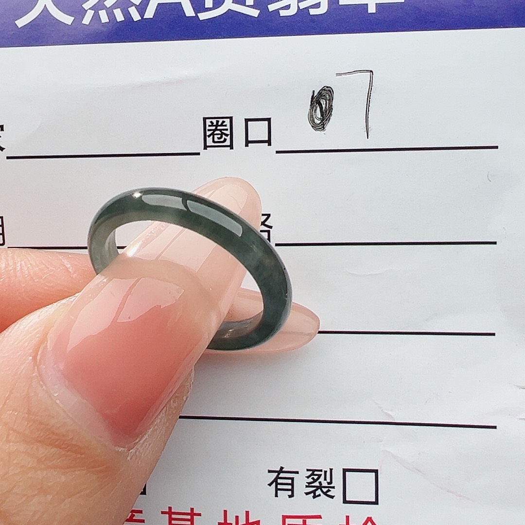 未镶嵌戒指翡翠翡翠