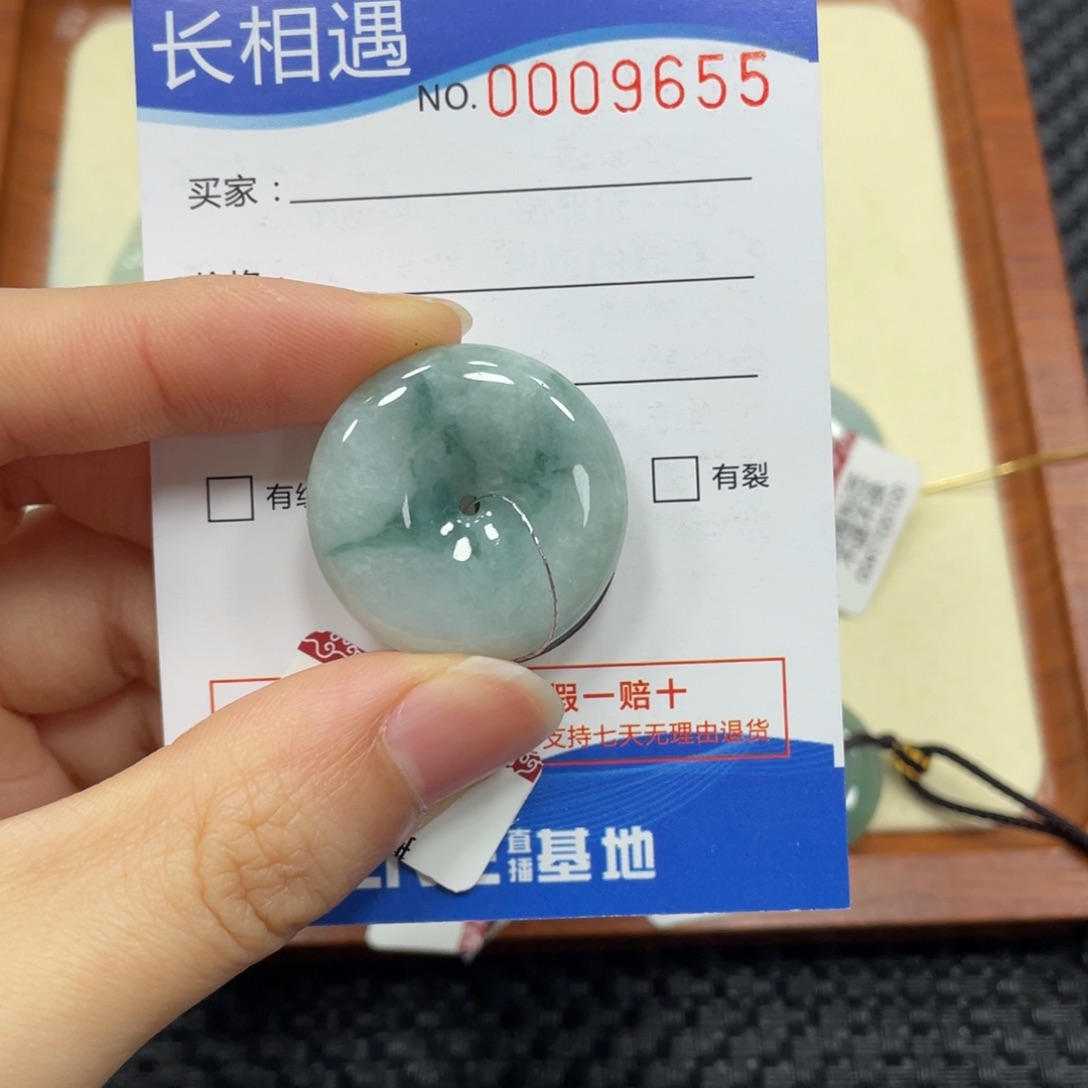 翡翠颈饰未镶嵌翡翠吊坠9655