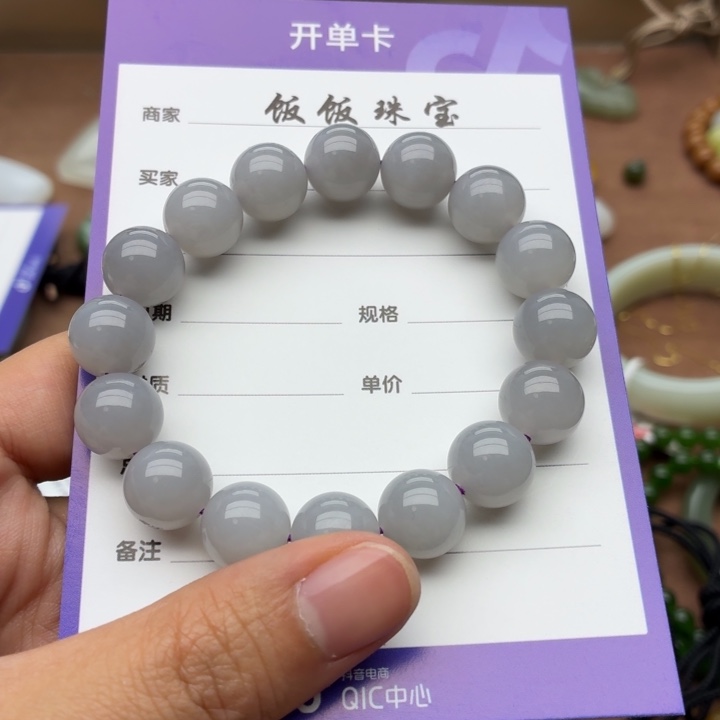 和田玉未镶嵌手串