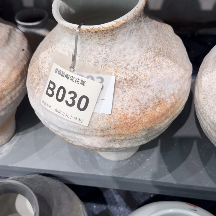 匹***薯瓷片景德镇高温花器编码030高34口10默认无孔