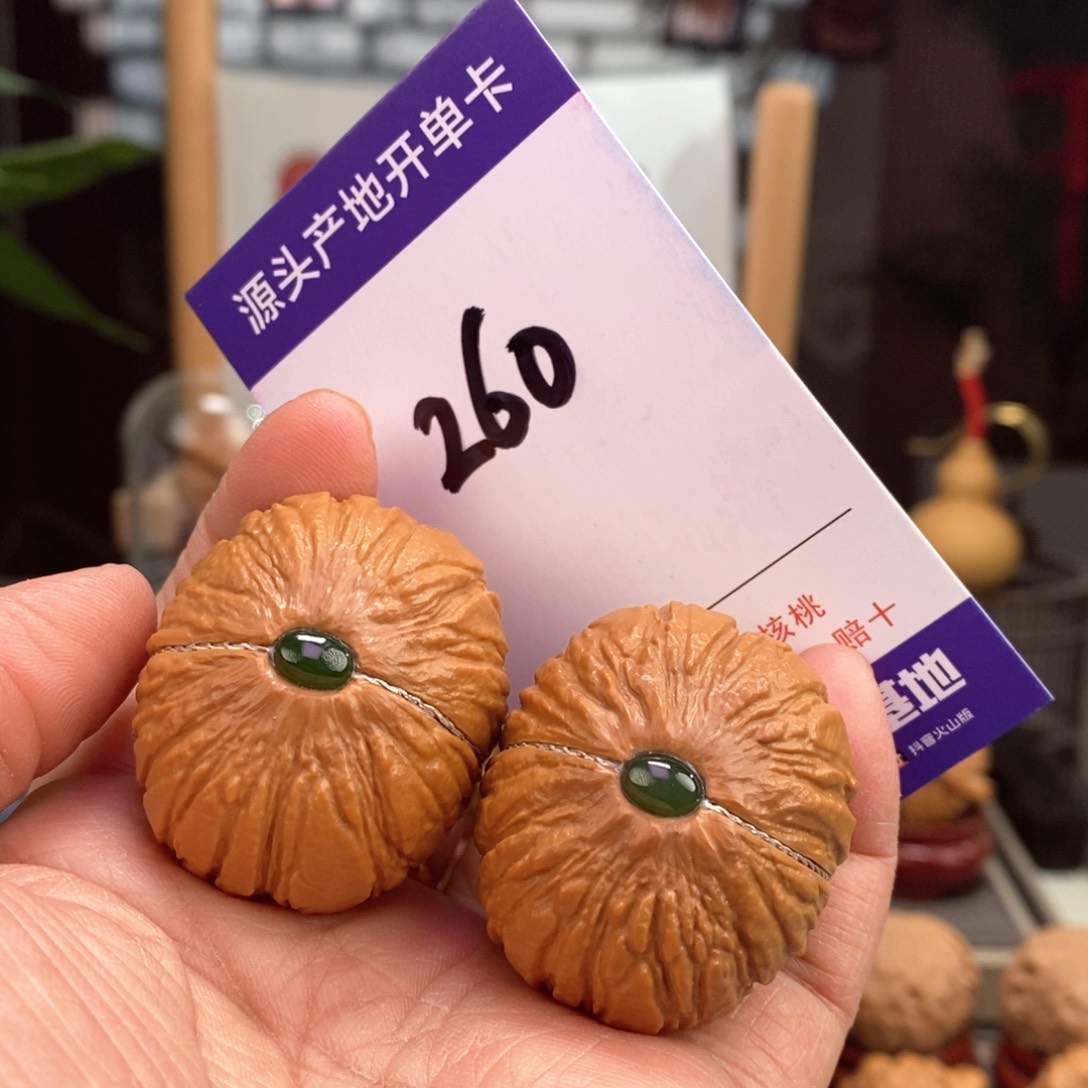 文玩核桃把件39埋银线镶嵌猴头元宝260号