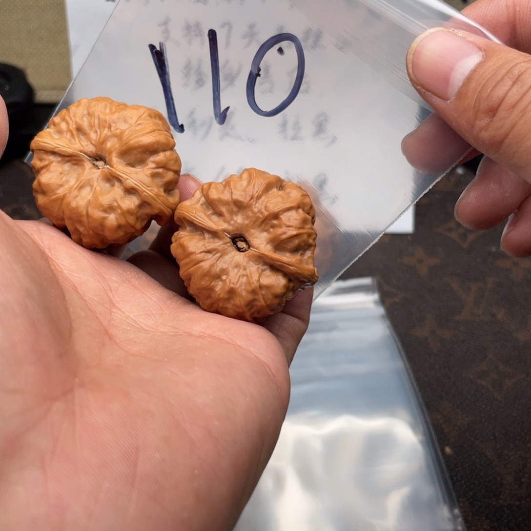 核桃把件573753573573735537357