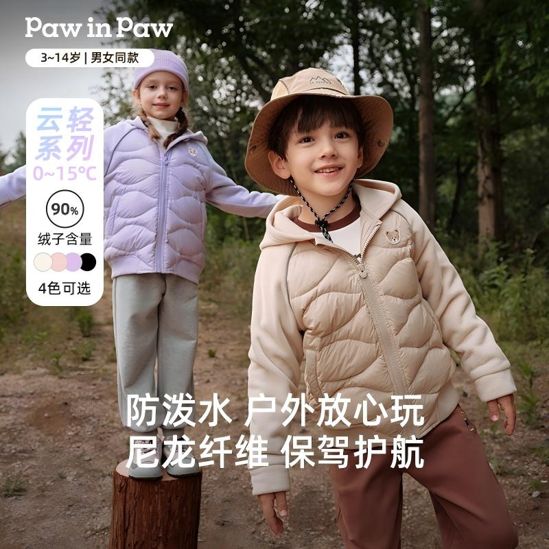 【三防-90绒】PAWINPAW男女童防风防寒保暖轻薄羽绒服PCJDF4932E