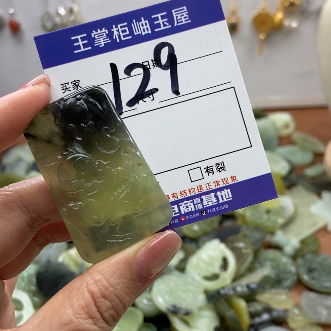 岫玉吊坠吊坠未镶嵌