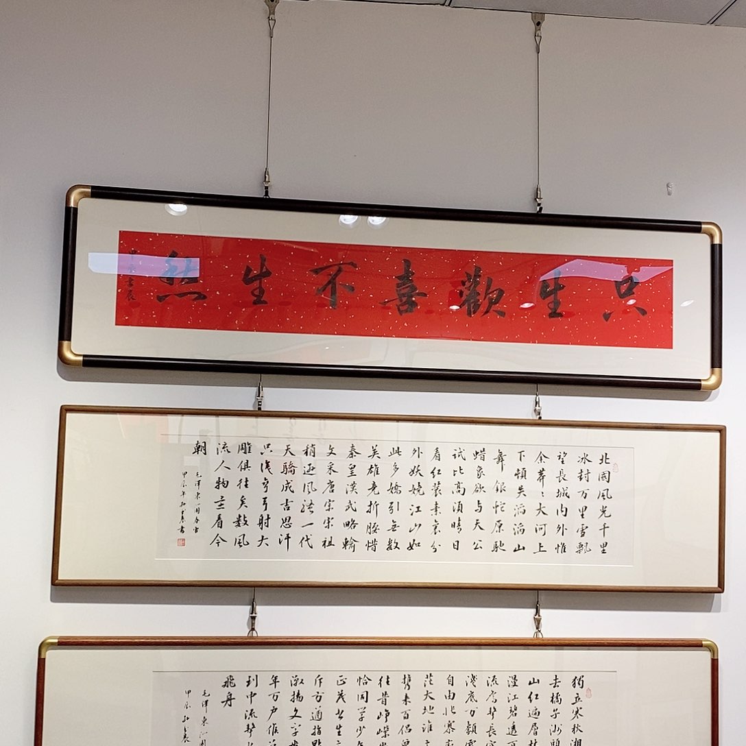 书法山****厂2222222222