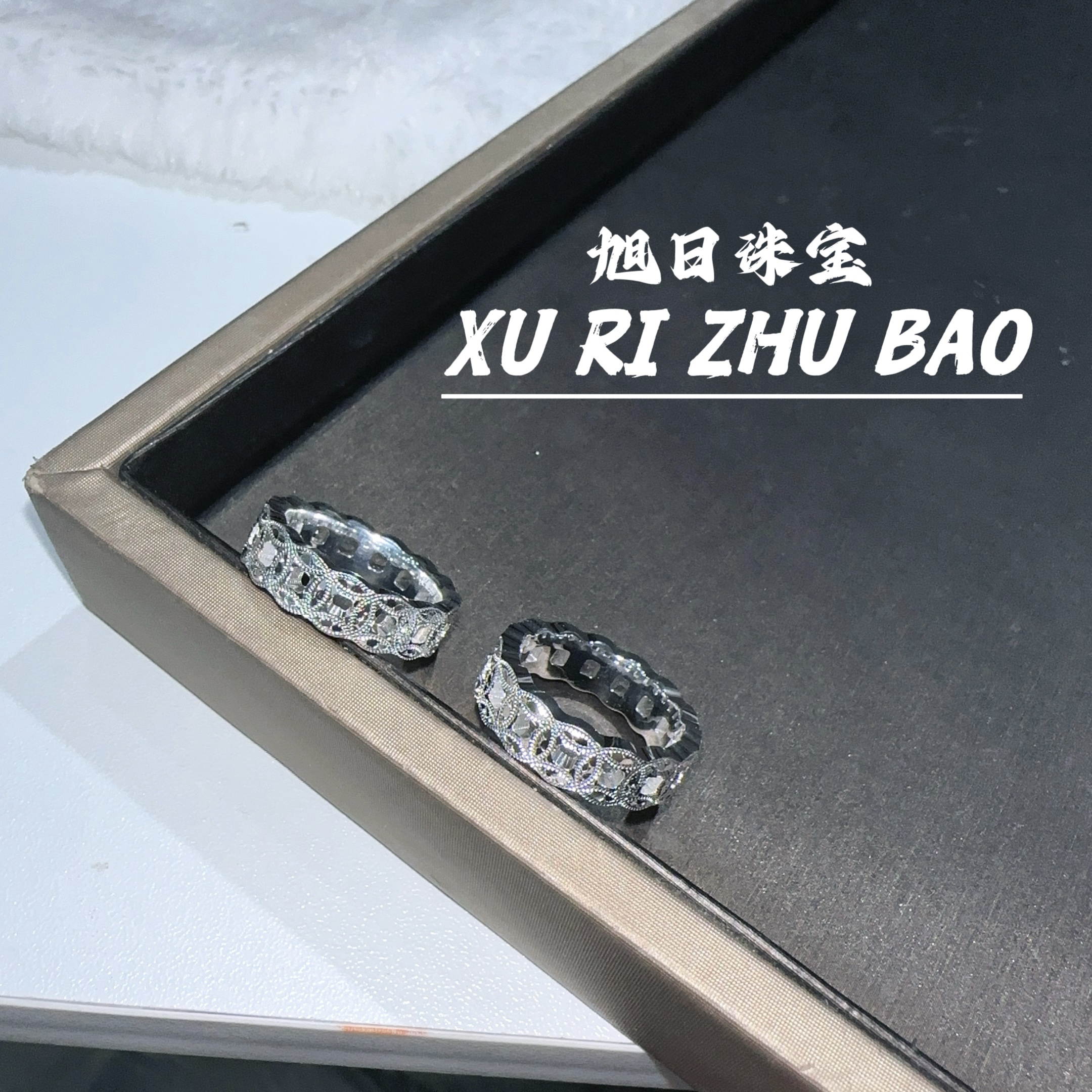 足银戒指 足银999钱币碎冰冰戒指实心加厚高级时尚戒指