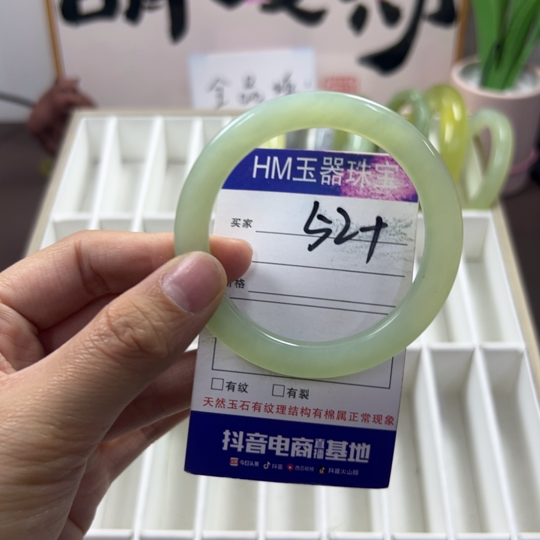 蛇纹石玉手镯未镶嵌317