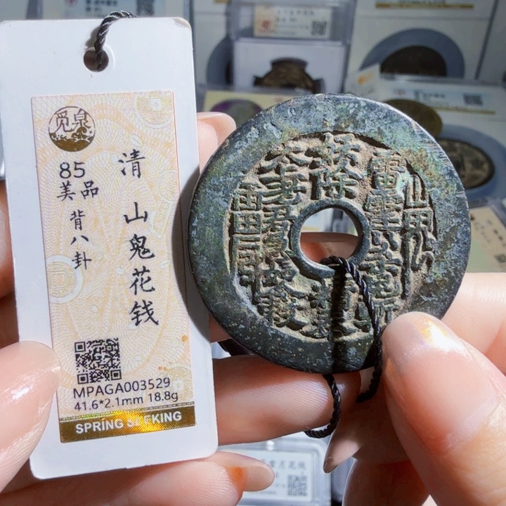 铜As朝历代，历朝3259