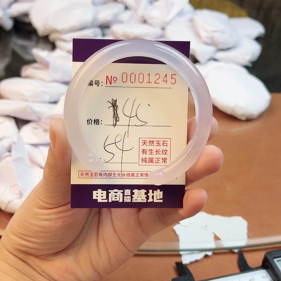 玛瑙/玉髓手镯未镶嵌1245