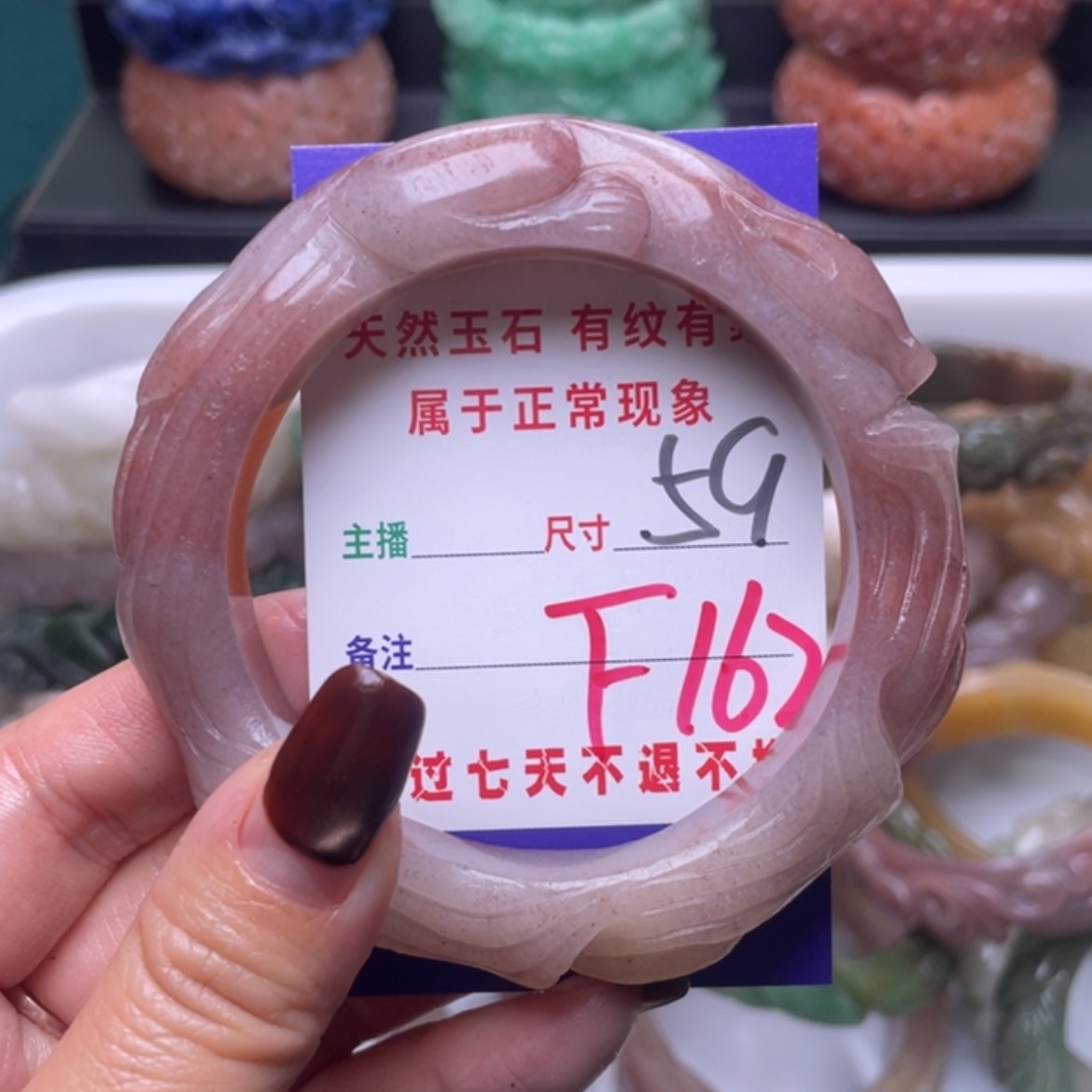 【闪购商品】未镶嵌手镯（圆镯）石英质玉