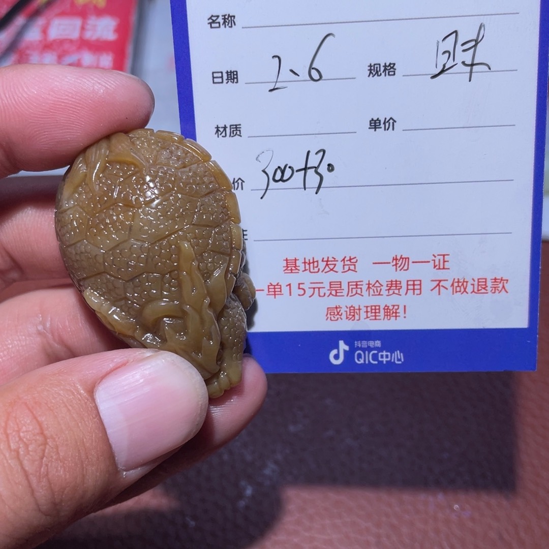 和田玉挂件未镶嵌A***y