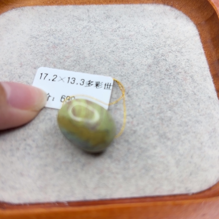 绿松石未镶嵌手链