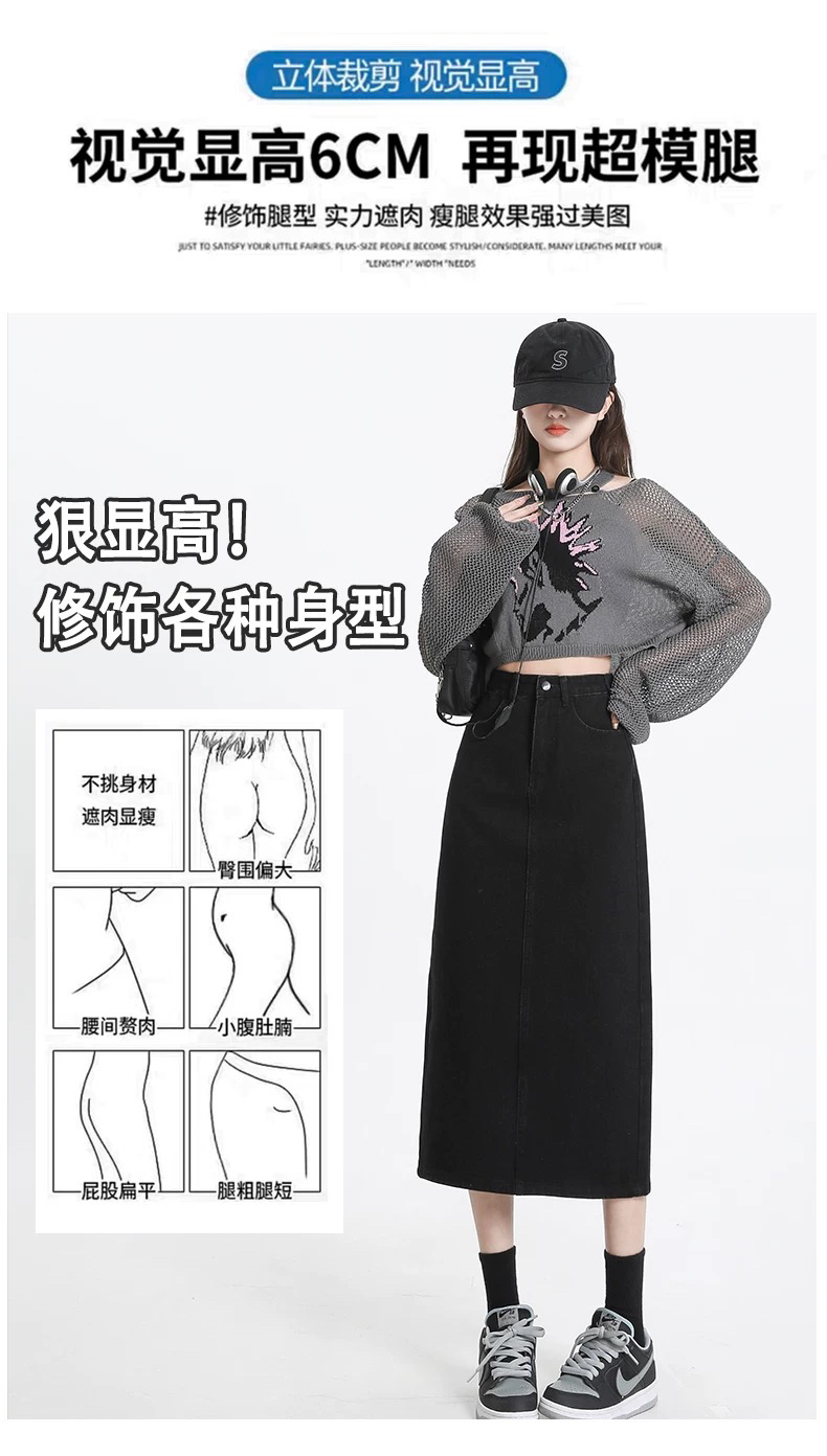 秋季冬季牛仔裙半身裙中小个子中长款显瘦后开叉女款爆款