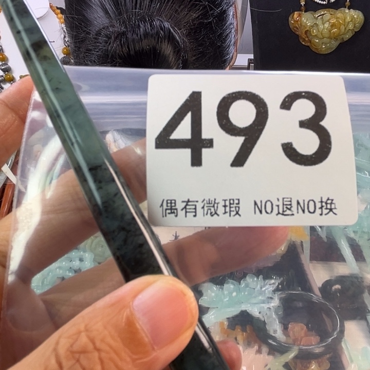 未镶嵌岫玉发饰心*