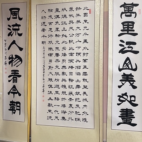 书法::::::::::::::::