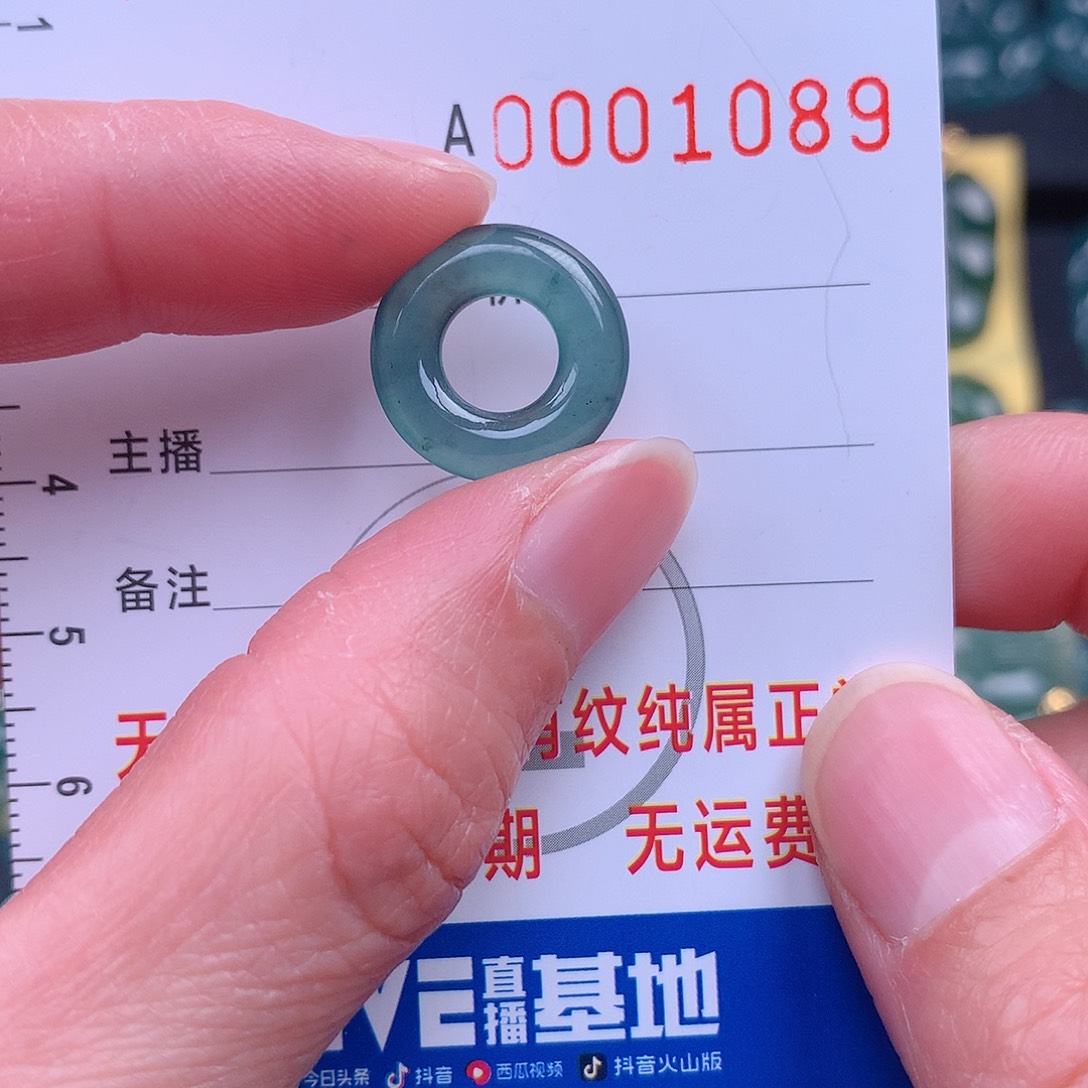 翡翠吊坠(不含链)未镶嵌吊坠