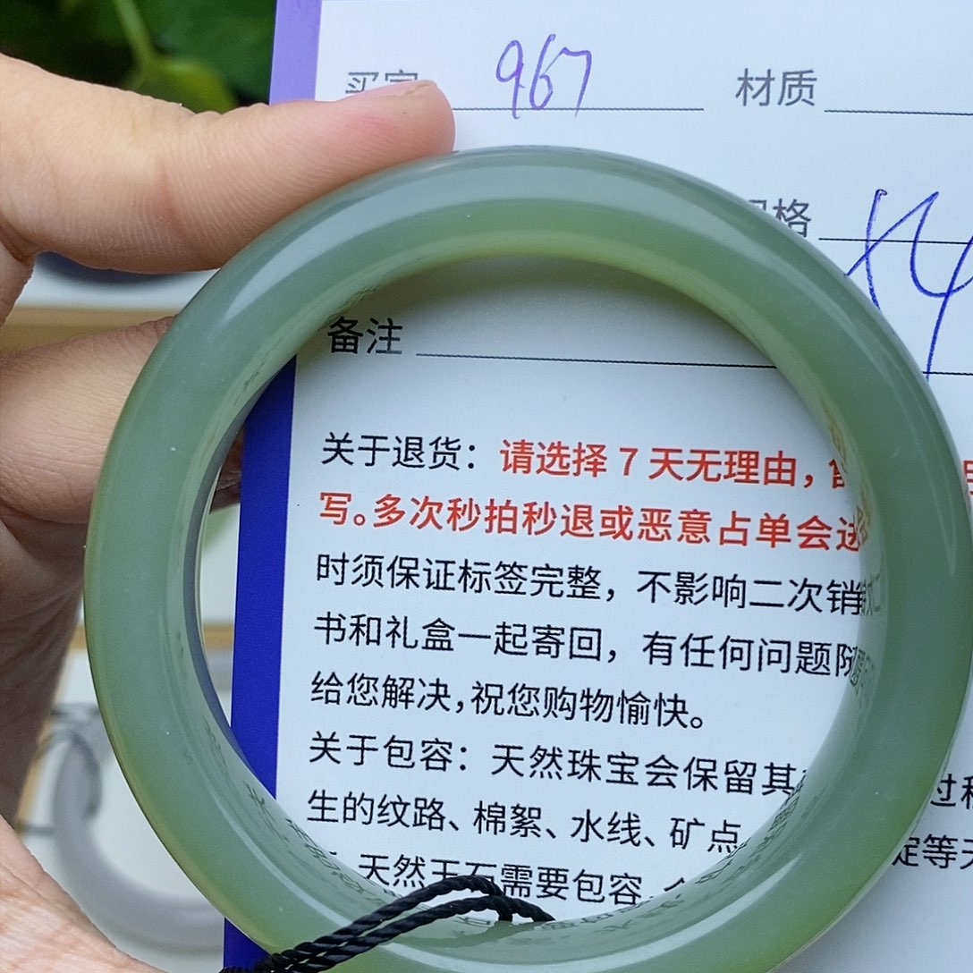 和田玉手镯未镶嵌ty