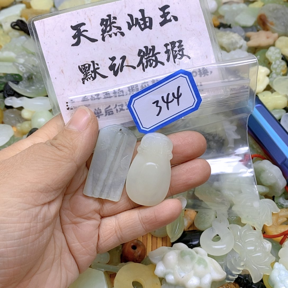 蛇纹石玉颈饰未镶嵌344