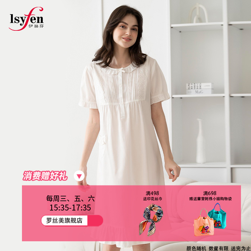 伊丝芬春夏33021时尚睡衣纯棉圆领镶荷叶边女款中长款宽松睡裙