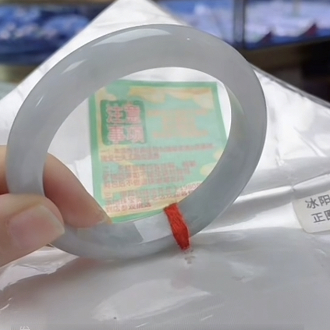 58.1正圈A09天然缅甸 检测费不退