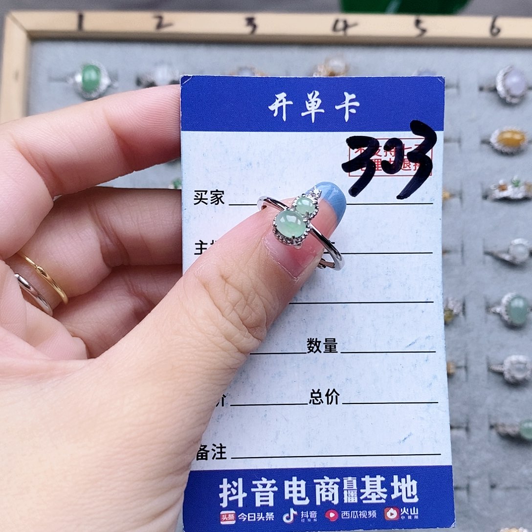 翡翠未镶嵌戒指戒指