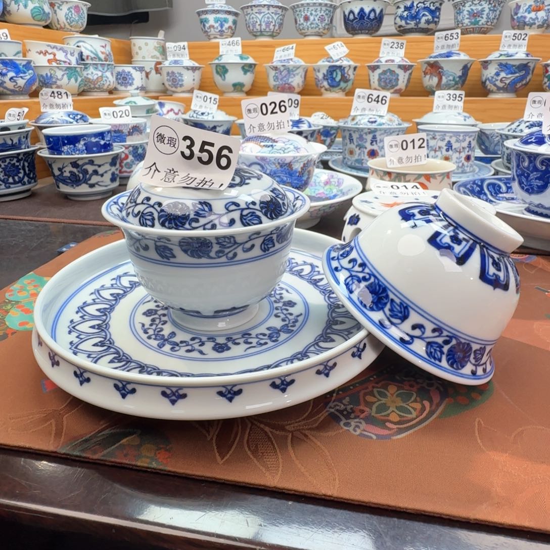 弔***戼微瑕景德镇陶瓷杯子
