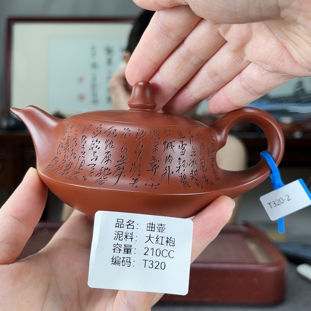 茶壶紫砂方圆紫砂