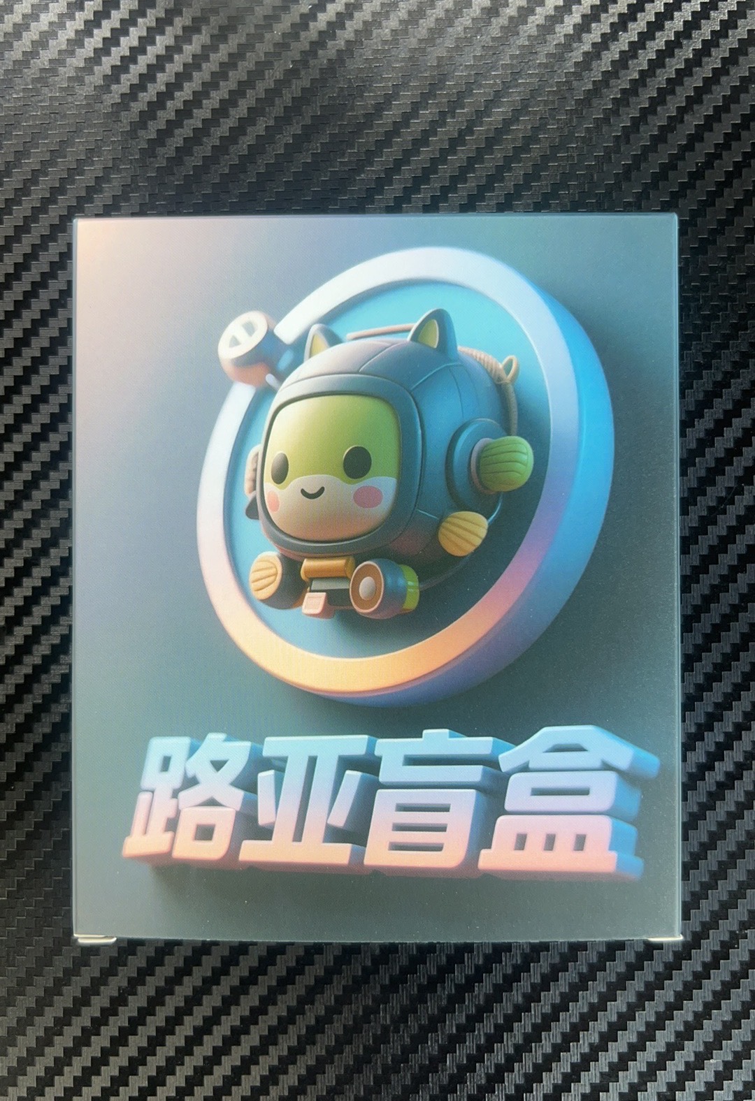 【路亚代拆】渔具用品.经拆不退不换