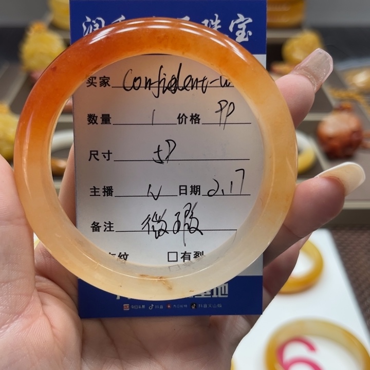 石英质玉（黄龙玉）手镯未镶嵌c****n