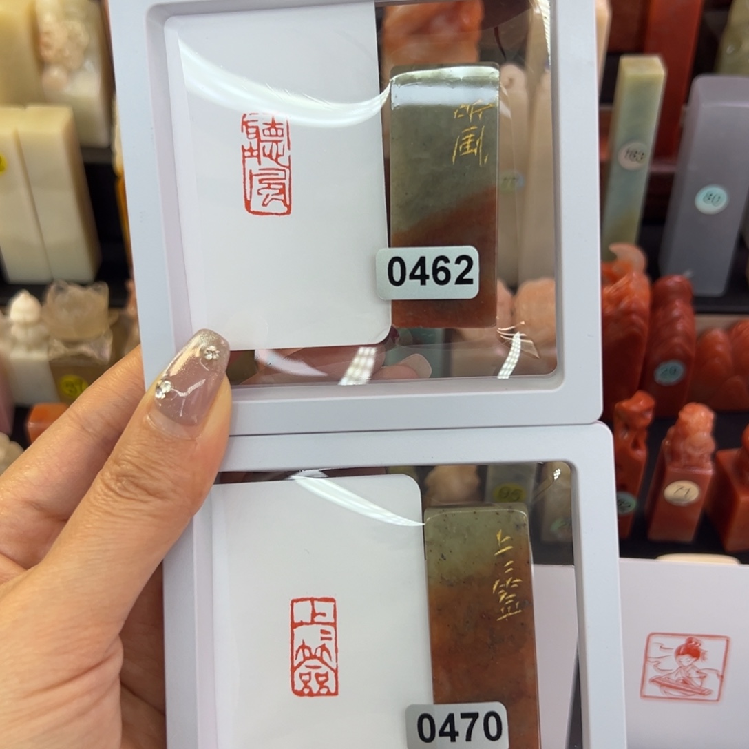 印石寿山石听风，上上签1/2