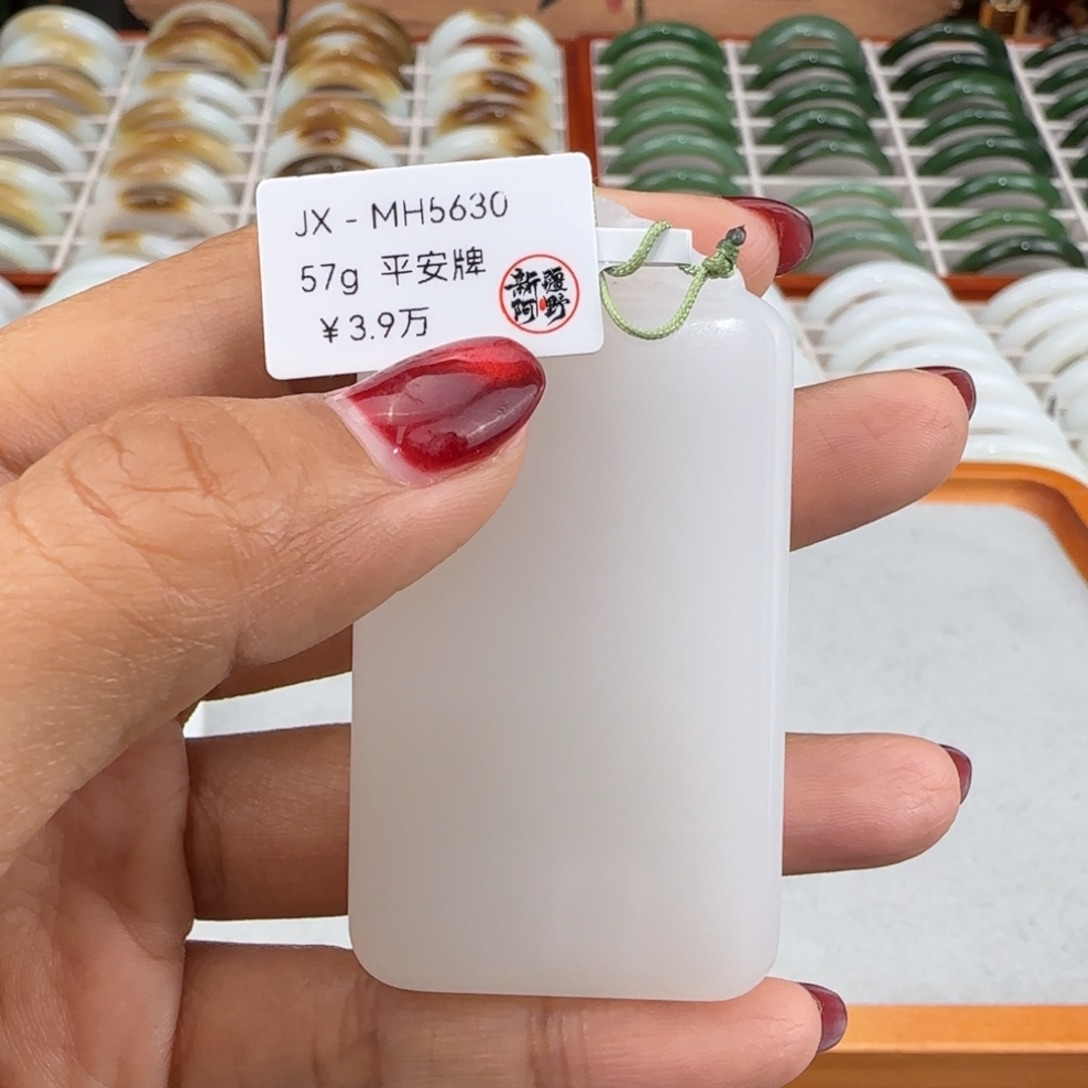 那***天和田玉未镶嵌颈饰