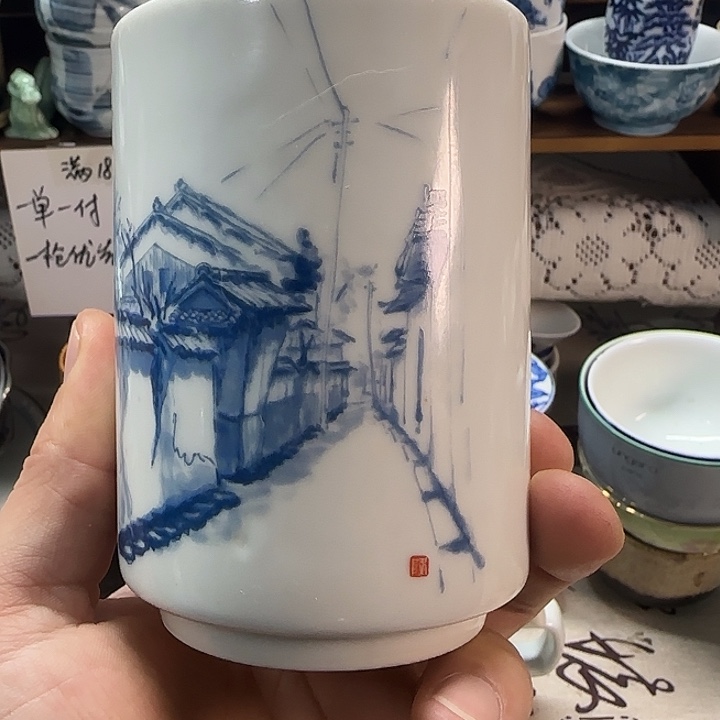 精琴底款茶杯一个